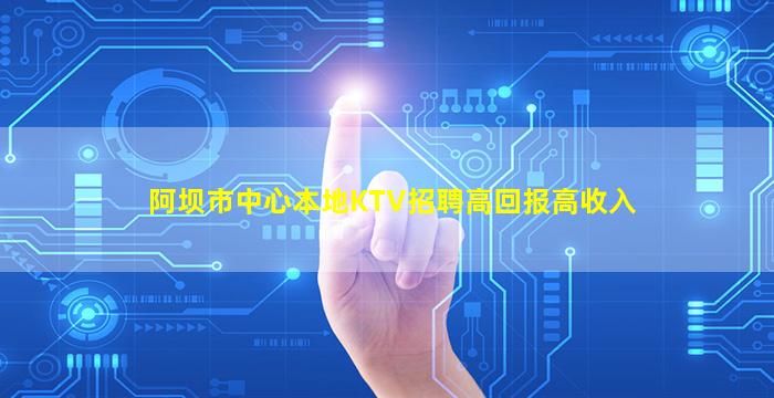 资阳酒吧招聘
